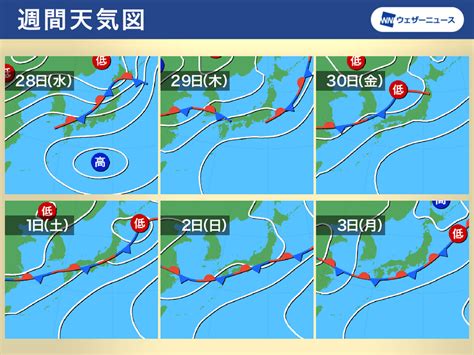 週間天気予報 週後半は大雨のおそれ 蒸し暑さが続く 6月28日水〜7月4日火 ウェザーニュース