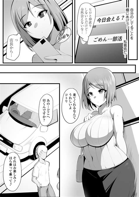Yurikago Page 55 Nhentai Hentai Doujinshi And Manga