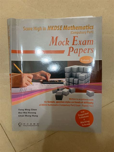 Dse Maths Mock Exam Paper Carousell