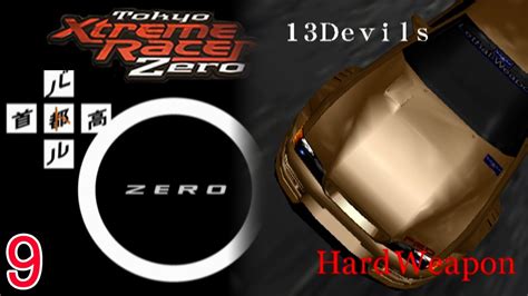 Tokyo Xtreme Racer Zero Hard Weapon Boss Battle 13 Devils Part 9