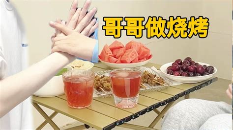 BL 两个男生的恋爱日常之自制露台烧烤 呆呆 卡卡 Gay couple make homemade barbecues together DaiDai KaKa YouTube