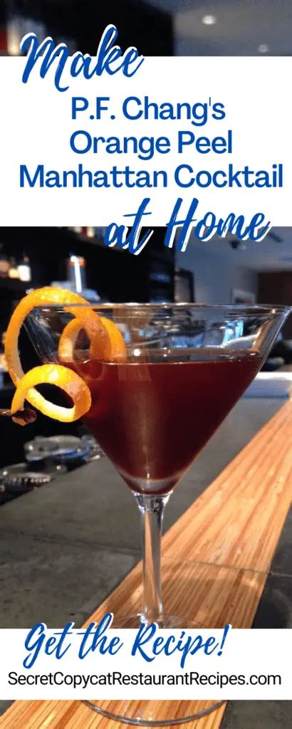 P F Chang S Orange Peel Manhattan Cocktail Recipe Secret Copycat