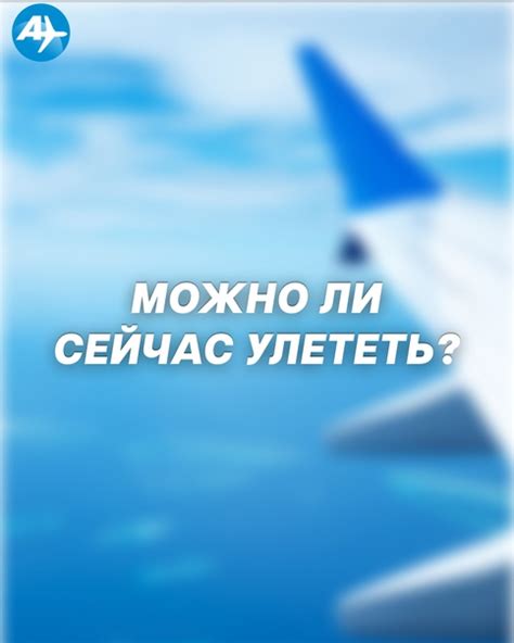 Авиаэкспресс | Авиабилеты | Чита | | ВКонтакте