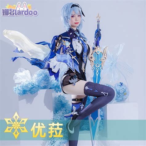 Lardoo Game Genshin Impact Eula Cosplay Costume Suit Uniform Outfit