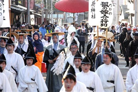 4年ぶりの開催！つがわ狐の嫁入り行列2023【新潟県阿賀町】｜and Trip たびびと