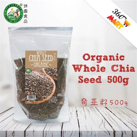 Organic Whole Chia Seed 500g 360Mart