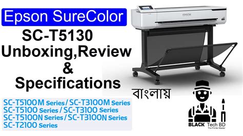 Epson Sure Color SC T5130 Unboxing T 5100 Series Review