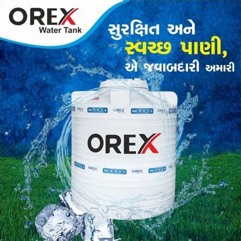 Orex White 4 Layer Tank At ₹ 9000piece Odhav Ahmedabad Id