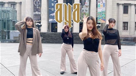 KPOP IN PUBLIC CHALLENGE MAMAMOO AYA DANCE COVER By 95 From