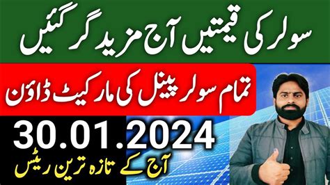 Solar Panels Latest Rates In Pakistan 2024 Jinko JA Canadian Longi