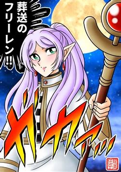 Parody Kochikame E Hentai Galleries