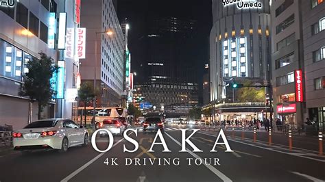 K Osaka Drive Youtube