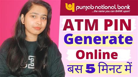 How To Generate Atm Pin Through Atm How To Generate Atm Pin Pnb