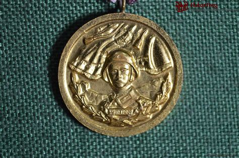 Купить Медаль "За безупречную службу в Вооружённых Силах НРБ", Болгария ...