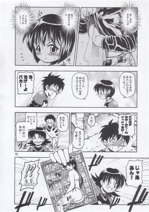 Mojer Page Nhentai Hentai Doujinshi And Manga