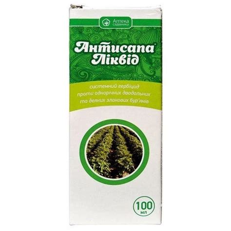 Послевсходовый гербицид "Антисапа Ликвид" (100 мл) от "Аптека садовника ...