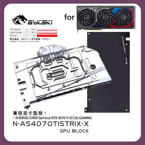 Bykski Water Block For Asus Rog Strix Geforce Rtx 4070 Ti 12g Gaming Gpu Card Copper Cooling