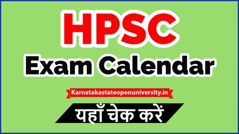 Hpsc Calendar Out Haryana Psc Exam Date Schedule Pdf Hpsc Gov In