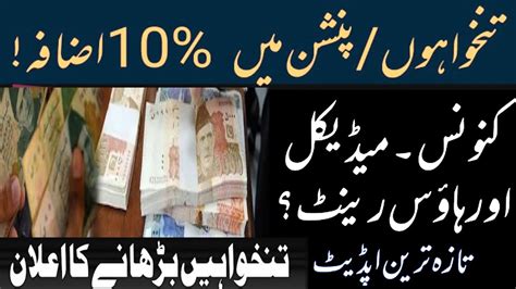 Budget Speech Copy KPK 2024 And Salary Pension Increase Employees