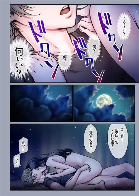 Futari No Aishou Page 59 Nhentai Hentai Doujinshi And Manga