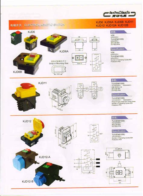 Power tool switch magnetic switch KJD6 5E4 AC250V 6(4)A electromagnetic ...