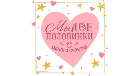 Гирлянда "Сердечки": шаблон для распечатки → Настольные Игры