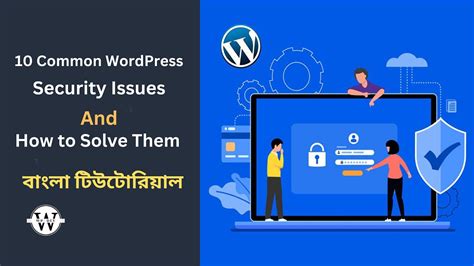 10 Common WordPress Security Issues And How To Solve Them Webhostbd