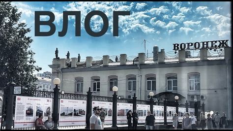 ВЛОГ. Воронеж. Винтажные покупки и антикварные магазины) - YouTube