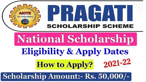 Pragati Scholarship Eligibility Apply Online National