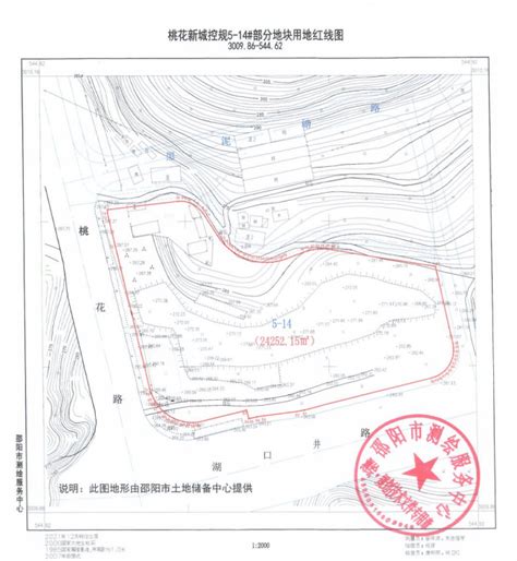 邵阳市桃花新城两宗地块拍卖！土拍市场继续发力土拍播报资讯邵阳房产 邵阳二手房 邵阳房价 邵阳楼视网 邵阳买房