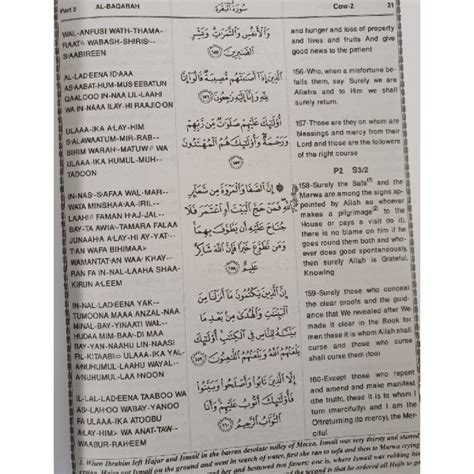 The Glorious Quran Arabic With English Translation And Transliteration