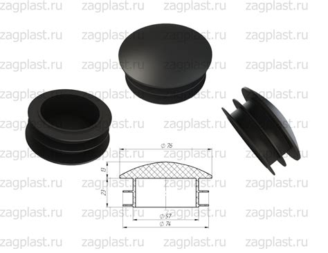 Заглушка круглая 76 сфера | Zagplast пластиковые заглушки