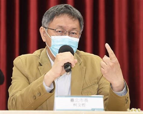 再槓花敬群！ 柯文哲：大彎北段拖2年不處理很不負責任 自由電子報 Line Today