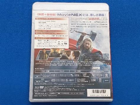 ヤフオク マイティ・ソーダーク・ワールド Movienex ブル