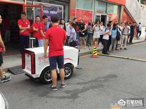 雲掌財經丨京東用無人車在人大等高校送快遞 貓眼電影app尋求上市 每日頭條