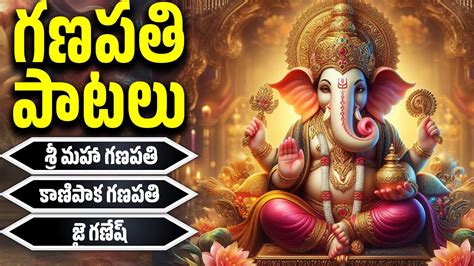 గణపత పటల శర మహ గణపత కణపక గణపత జ గణష Lord Ganesh