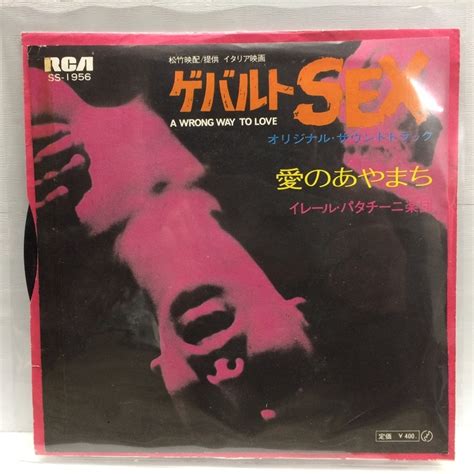 代購代標第一品牌－樂淘letao－ep ゲバルトsex 愛のあやまち イレール・パタチーニ楽団 Ss 1956 Icr