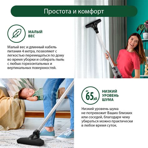 Пылесос MARTA MT-1379 (длина кабеля электропитания 4 м) коричневый оникс