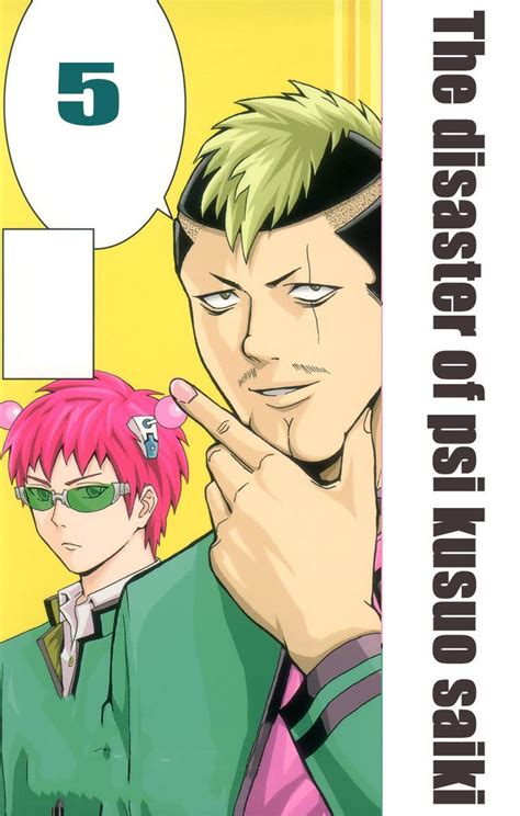 PSI-Kusuo-Saiki Manga: The-Disaster-Of-PSI-Kusuo-Saiki Manga Vol 5 by Peer Kirchner | Goodreads