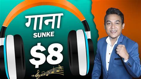 EARN BIG MONEY Gaana Sunke Paisa Kamao Debroy Technical YouTube