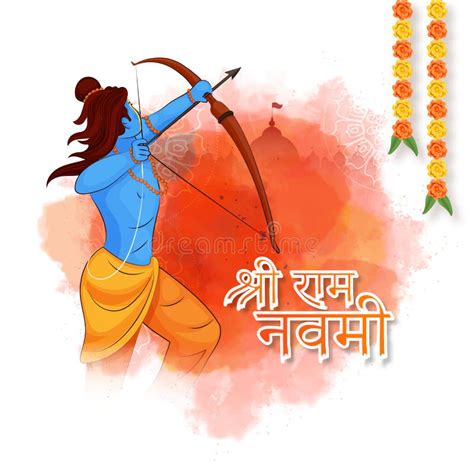 Hindu Mythological Lord Rama Holding Bow And Arrow Taking An Aim On