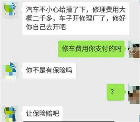 借車給朋友開結果被撞了，朋友一句話讓我很無語，我該咋辦？ 每日頭條