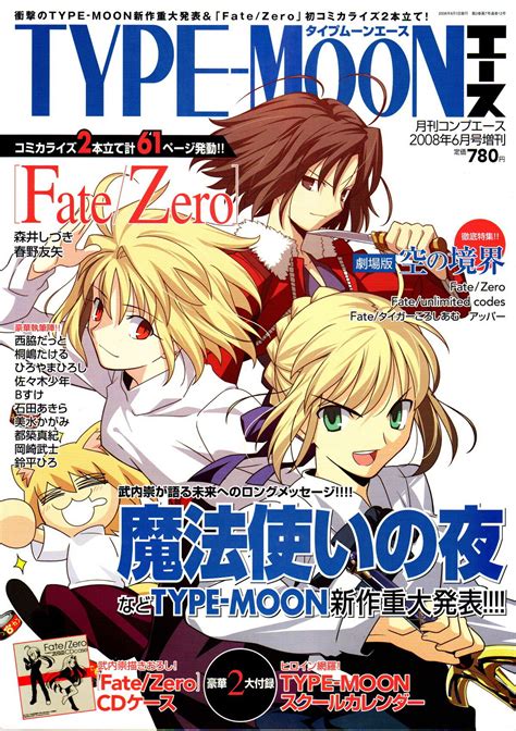 Type Moon Ace Russian Type Moon Wiki Fandom