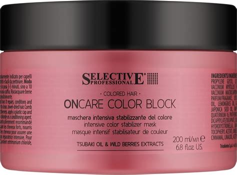 Selective Professional OnCare Color Block Mask - Маска для окрашенных ...
