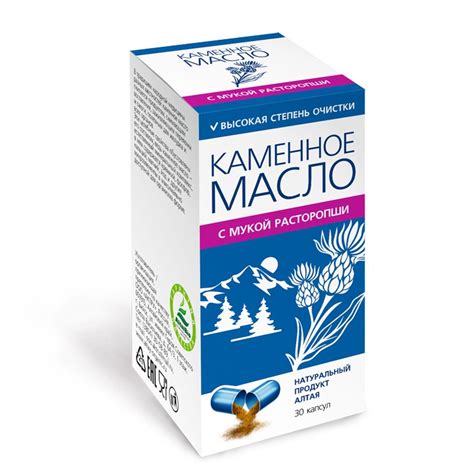 Каменное масло с расторопшей, 30 капсул
