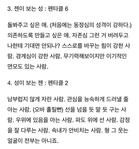 하기스 On Twitter 익명깅 이것도 봐봐여 1mdni4tuzp Twitter