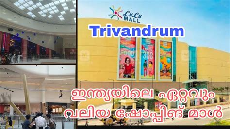 Lulu Mall Trivandrum Inside View India S Largest Shopping