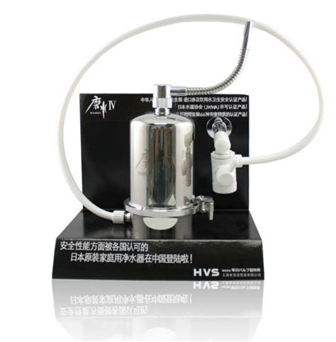 Water Filter: Japanese Water Filter