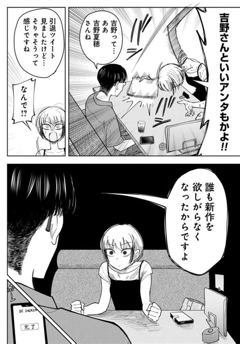 「一度見た作品の記憶を消してもう一度見れるアプリの話214」タカノンノの漫画