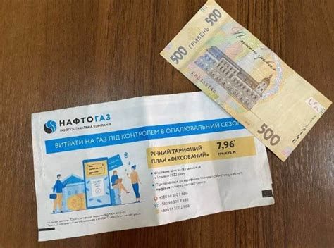Вже відмовилися 311 тисяч українців: Нафтогаз звернувся до споживачів ...